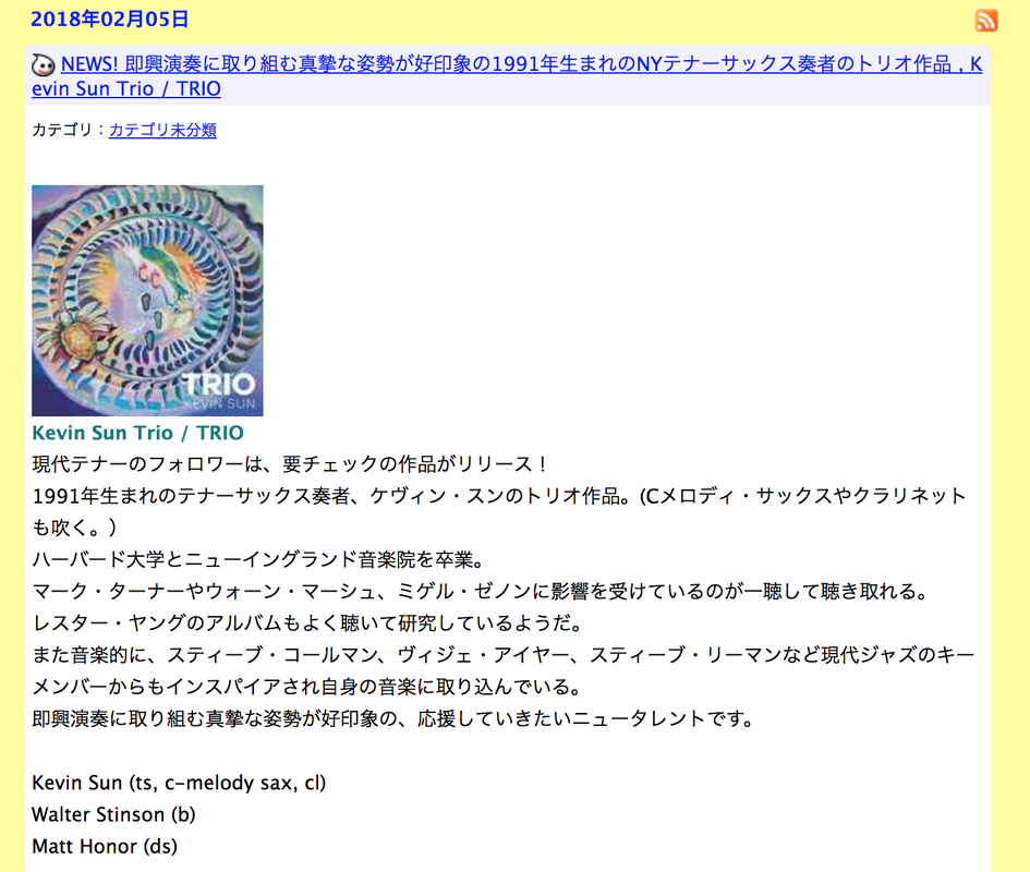 Kevin Sun Trio Album Review in Vento Azul Japanese Jazz Blog
